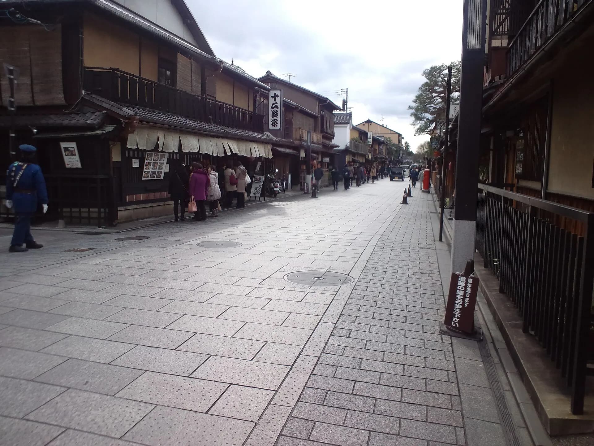 祇園散策 + 花見小路
